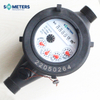 1 Inch Class B Plastic Multi Jet Pulse Reed Switch Water Meter