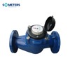 LXCLG 50~200mm Vertical Removable Element Woltman Cold (hot) Water Meter