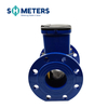 3 inch digital flow ultrasonic water meter AMR ultrasonic water quality meter price 