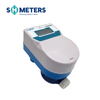Smart digital with smart card and software prepaid water meter