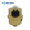 High quality brass vertical dry dial kent volumetric water meter
