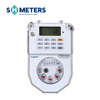 Integrated STS Prepaid Water Meter