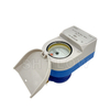 nb smart water meter with the complete software solution