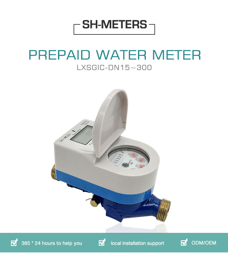 Introduction about IC card prepaid water meter