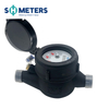 Popular 1/2 Inch Multi Jet Dry Dial Plastic Water Meter