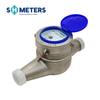 DN25 stainless steel body pulse 50mm multi jet water meter