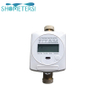 Smart Ultrasonic Water Meter Wifi Brass Body 15mm-40mm