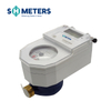Prepaid Water Meter Split Keypad STS China